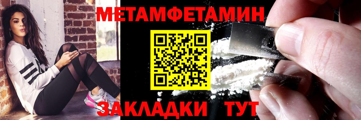 Амфетамин Розовый Верхняя Пышма