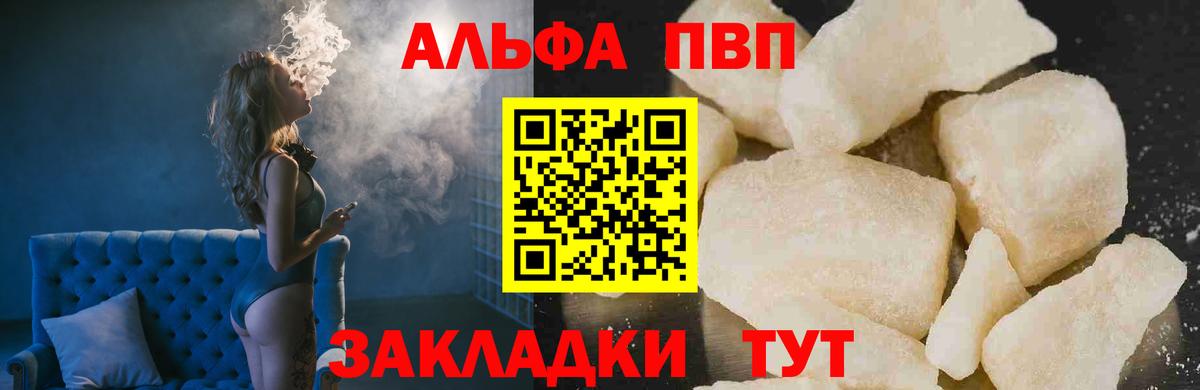 A PVP кристаллы Верхняя Пышма