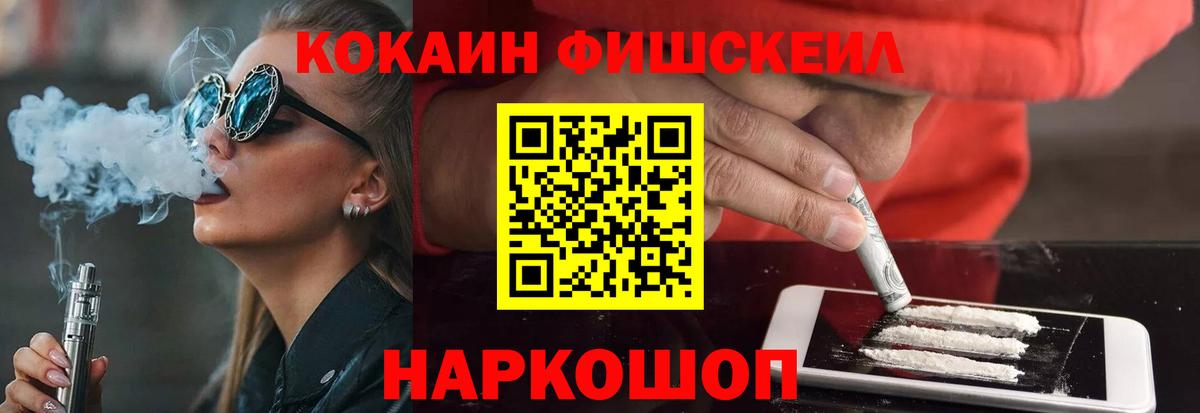 COCAIN Перу Верхняя Пышма