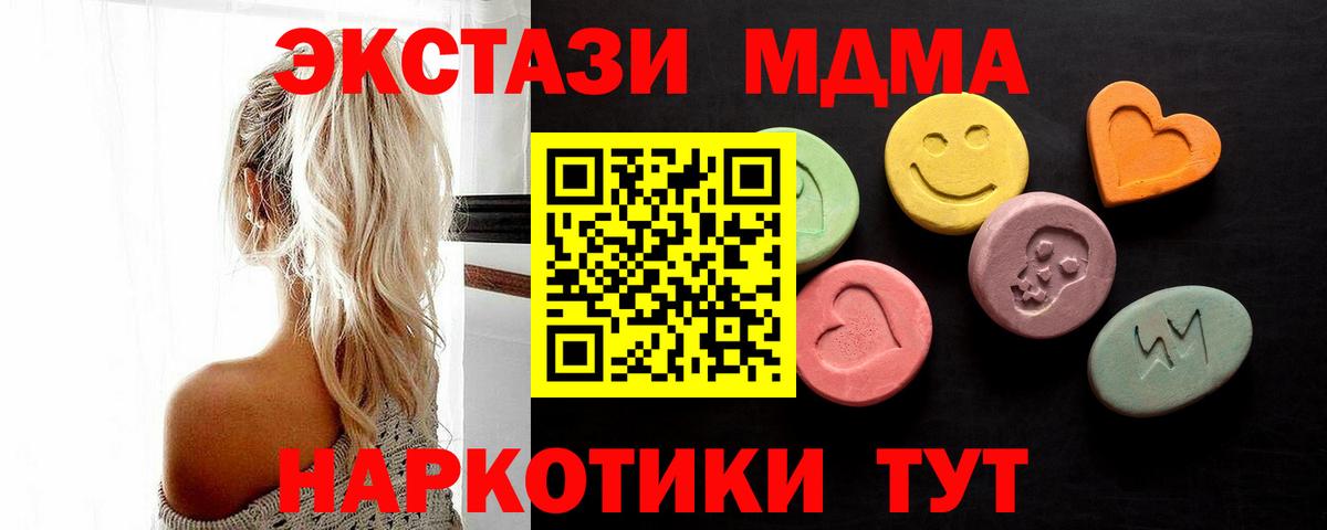 Метадон Верхняя Пышма