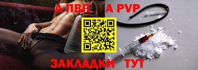 марки lsd Апрелевка