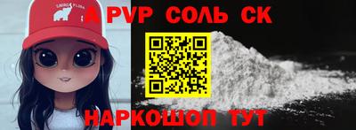 бутират Аргун