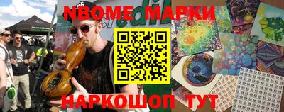 mdma Апшеронск