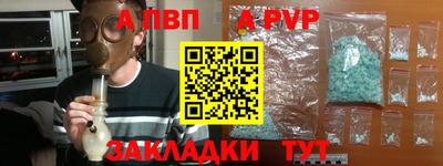 марки lsd Апрелевка