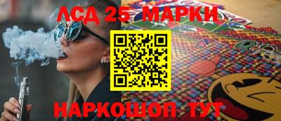 марки lsd Апрелевка