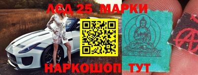 марки lsd Апрелевка