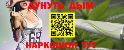 бутират Аргун