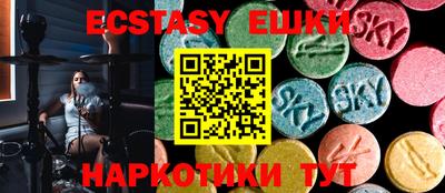 бутират Аргун