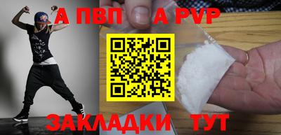 mdma Апшеронск