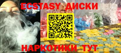 бутират Аргун