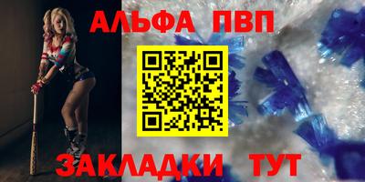 бутират Аргун