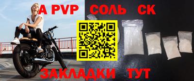 mdma Апшеронск