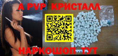 mdma Апшеронск