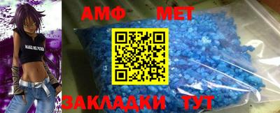 mdma Апшеронск