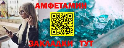 бутират Аргун