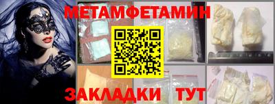 бутират Аргун