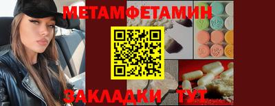 бутират Аргун