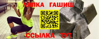 марки lsd Апрелевка