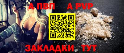 бутират Аргун