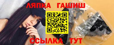 марки lsd Апрелевка