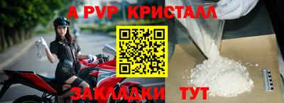 mdma Апшеронск