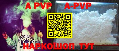 mdma Апшеронск
