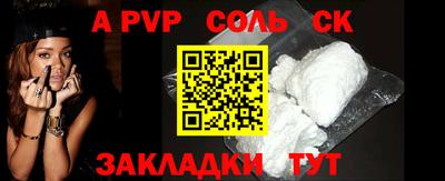 марки lsd Апрелевка