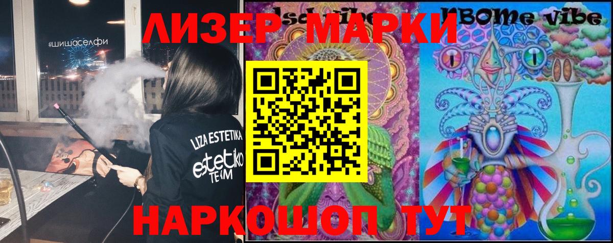 Лсд 25 экстази кислота  LSD-25 экстази кислота  Вход с VPN  Верхняя Пышма 