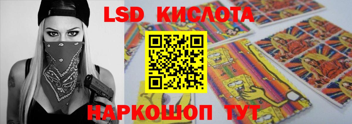 LSD-25 экстази ecstasy Верхняя Пышма