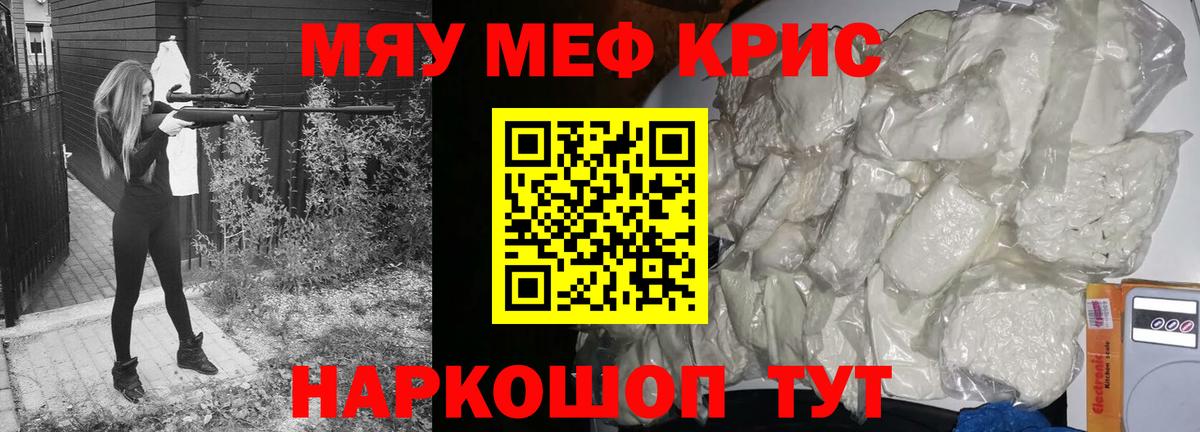 Мефедрон  KRAKEN вход  Верхняя Пышма  Меф VHQ  Вход с VPN 