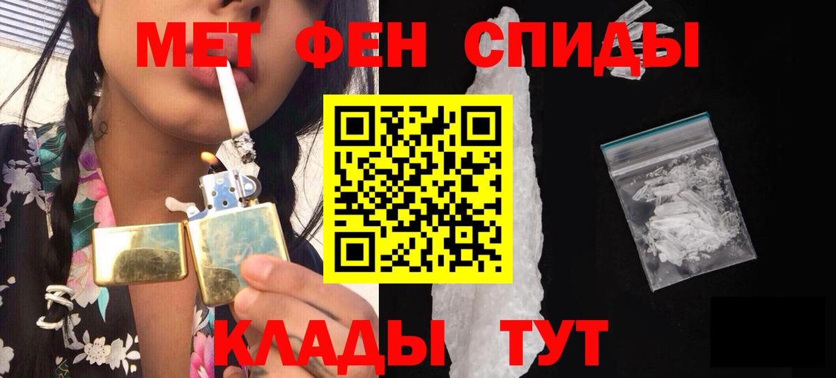 Верхняя Пышма  Метамфетамин  Вход с VPN  Метамфетамин Декстрометамфетамин 99.9% 