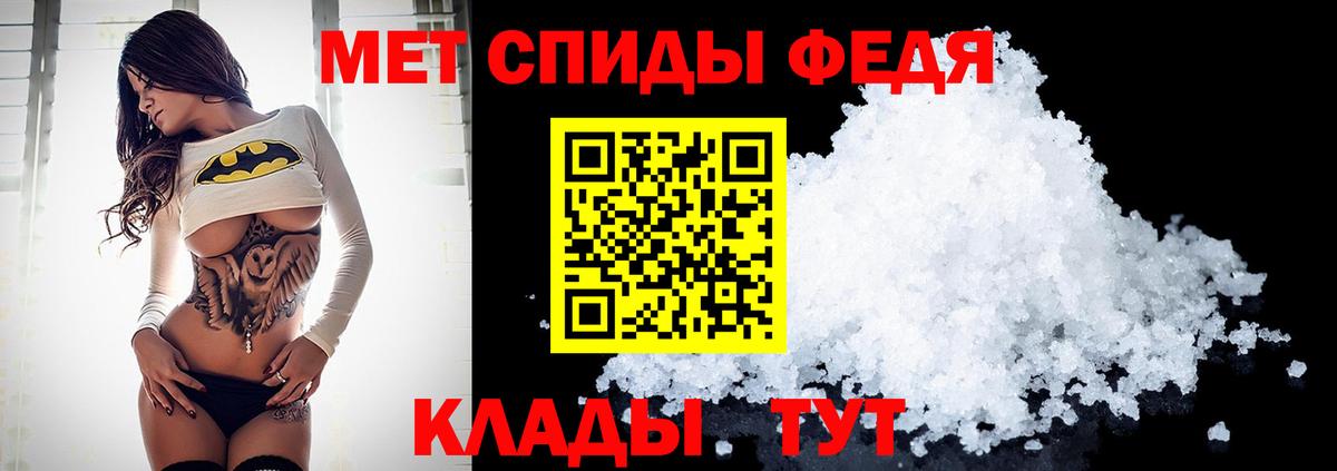 МЕТАМФЕТАМИН пудра Верхняя Пышма