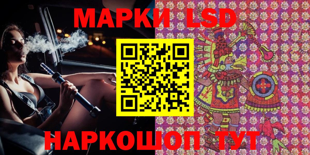 Наркотические марки 1,8мг  Наркотические марки  Верхняя Пышма  закладки  Вход с VPN  Наркотические марки 1,8мг 
