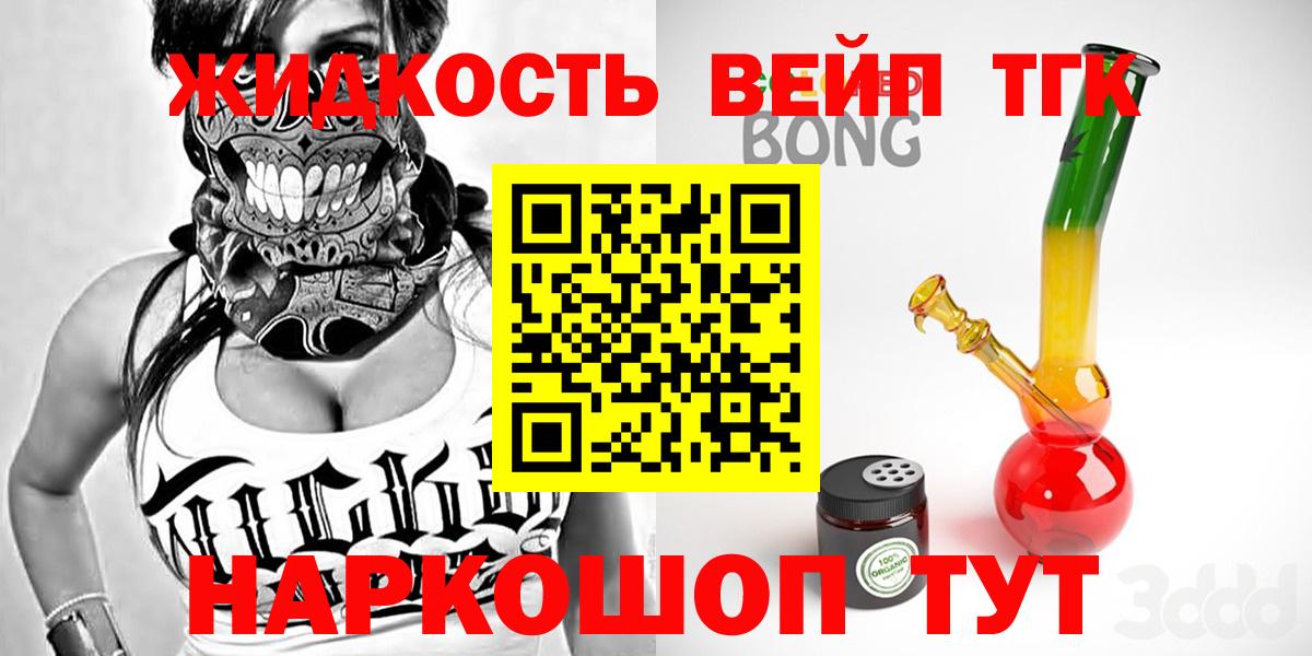 ТГК жижа Верхняя Пышма