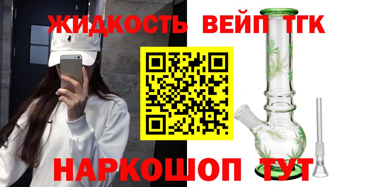 Верхняя Пышма  Дистиллят ТГК THC oil  Вход с VPN 