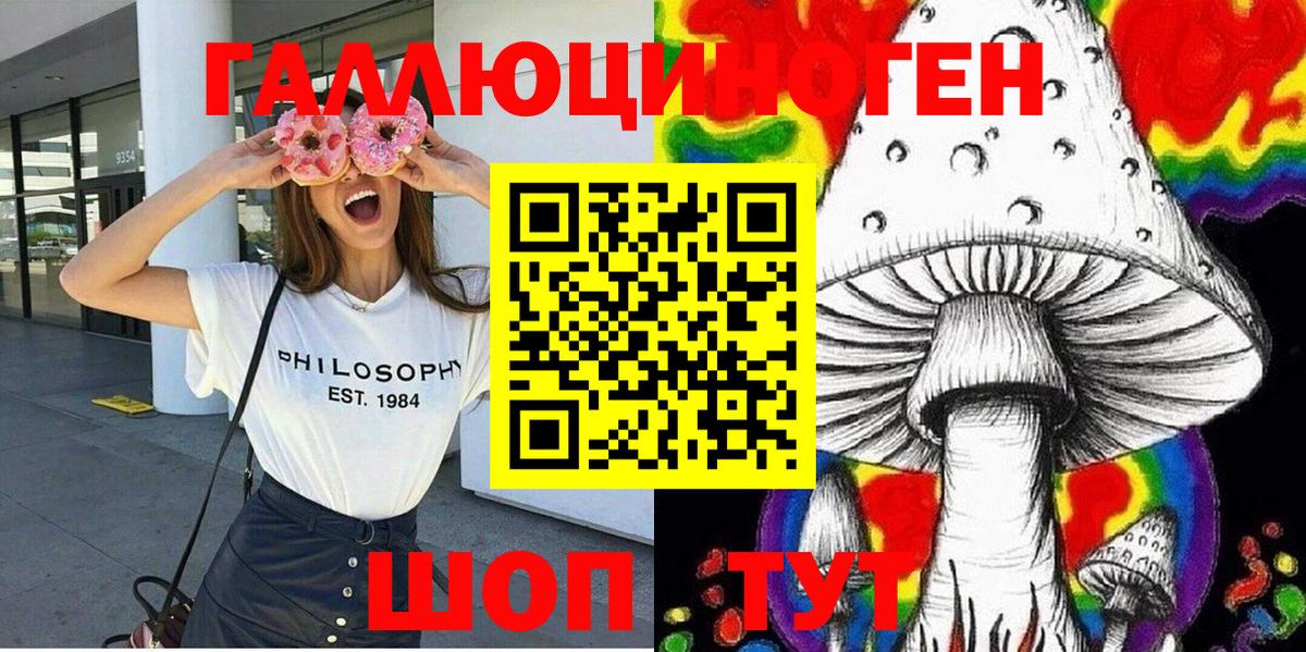 Галлюциногенные грибы Magic Shrooms  Вход с VPN  Галлюциногенные грибы прущие грибы  Верхняя Пышма 