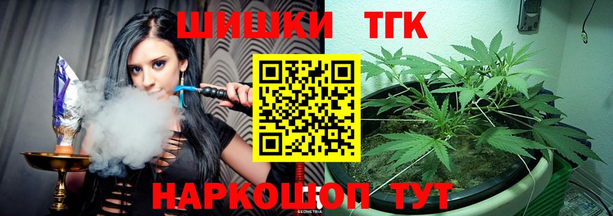 Канабис VHQ  Вход с VPN  Шишки марихуана индика  Верхняя Пышма  Марихуана марихуана 