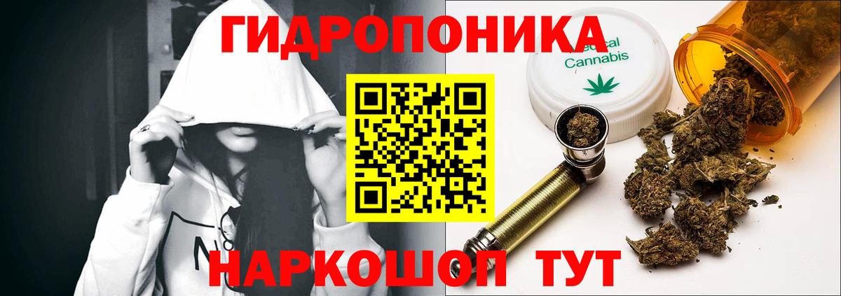 Бошки Шишки Ganja Верхняя Пышма